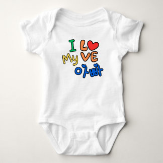 Body J'aime mon 빠 아 (Appa/Daddy) en coréen