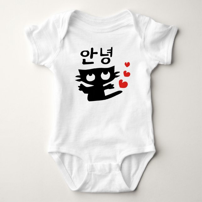 Body Le costume de bébé Jersey Les cartons de bébé ne s (Devant)