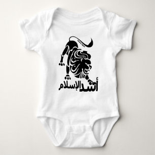 Body Lion de l'Islam