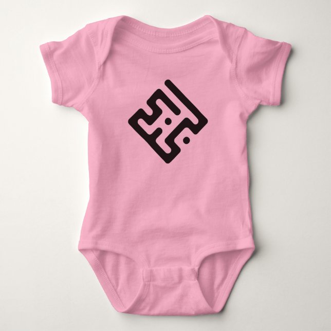 Body Loubna – Arabic Kufi Calligraphy Baby Bodysuit (Devant)