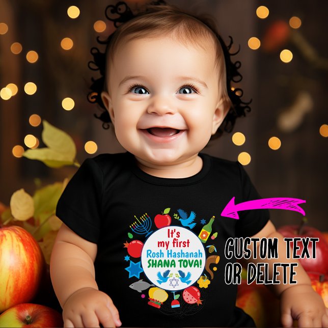 Body 🍯 🍎 Ma première Ever Rosh Hashanah avec un texte (Cute Rosh Hashanah Baby bodysuit with custom text)