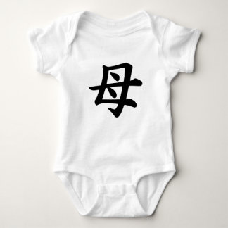 Body Mère - symbole japonais de kanji