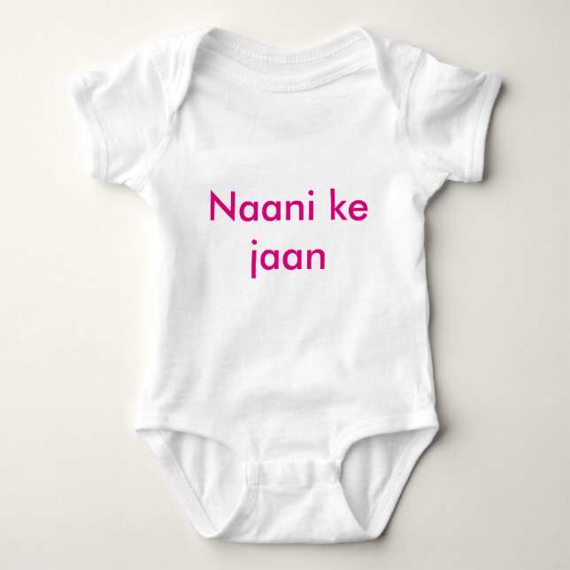 Body Message simple dans l'Urdu. (Devant)
