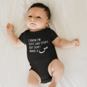 Body Moderne Funny Arabe Musulman Baby Black Bodysuit