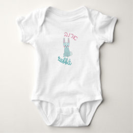 Body Petit lapin avec hébreu pour enfants juifs