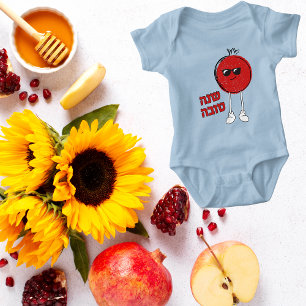 Body Sainte grenade Hébreu Shana Tova Rosh Hashanah