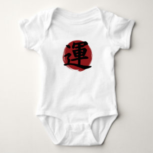 Body Symbole Kanji de chance Calligraphie japonaise