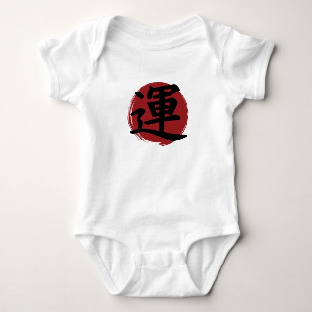 Body Symbole Kanji de chance Calligraphie japonaise (Devant)