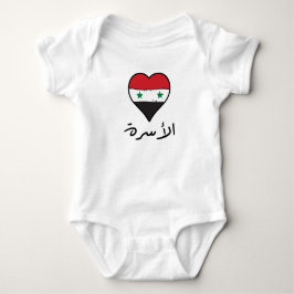 Body Syrien Drapeau Coeur Arabe Calligraphie "Famille"