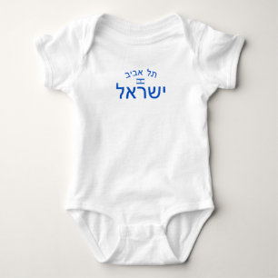 Body Tel Aviv Israël en détresse