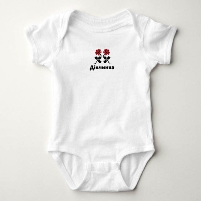 Body Ukrainien - Bodysuit bébé - Baby Girl (Devant)
