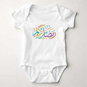 Body Vibrant Ramadan Kareem arabe calligraphie islamiqu