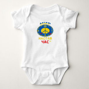 Bodysuit Baby Strampler