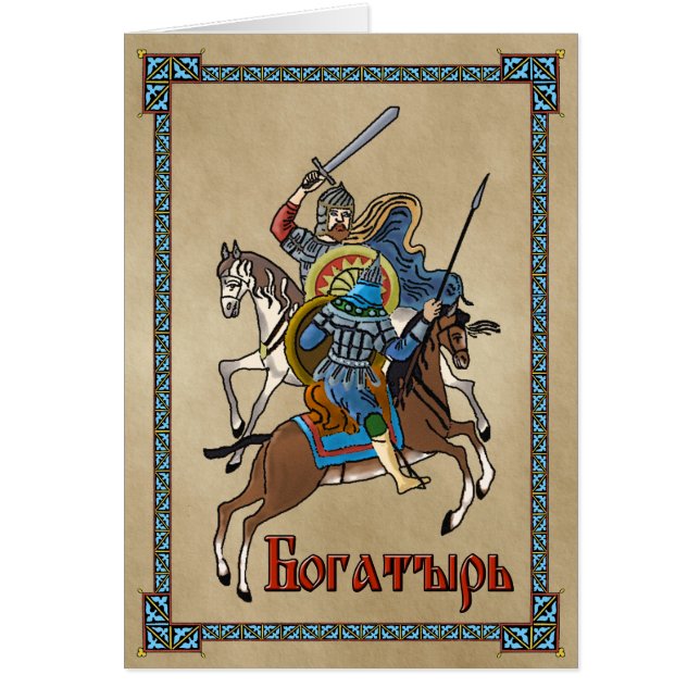 Bogatyr russe médiéval (Devant)