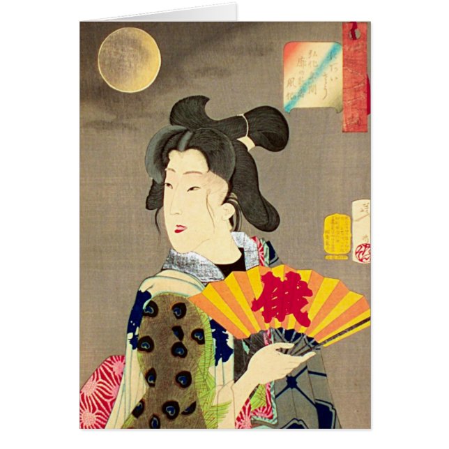 Bois de graveur japonais Ukiyo-e de geisha de (Devant)