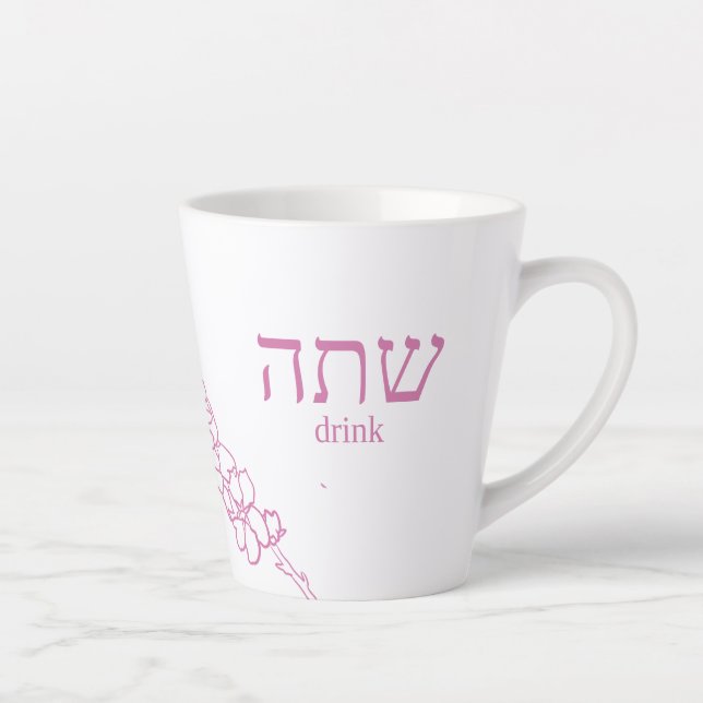 “Boisson” | Mug d'apprentissage hébreu | Rose (Droite)