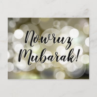 Bokeelleuchten von nowruz Mubarak