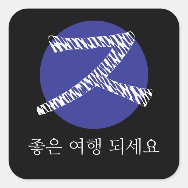 Bon Voyage auf Koreanisch Quadratischer Aufkleber (Vorderseite)
