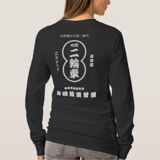 BONBON GEHT #BEPL VORAN T-Shirt