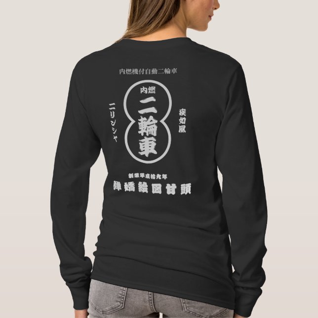 BONBON GEHT #BEPL VORAN T-Shirt (Rückseite)