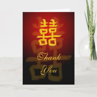 Bonheur chinois de carte de remerciements double