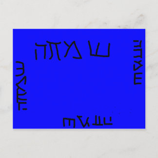 Bonheur tout autour de la carte postale