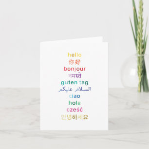 "Bonjour" de partout dans le monde - cartes de