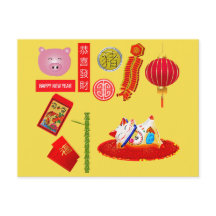 Bonne carte chinoise de bénédiction de porc pour l