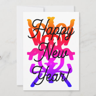 Bonne carte de voeux du Nouvel An