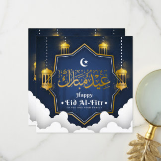 Bonne carte de voeux Eid Al-Fitr / carte postale #