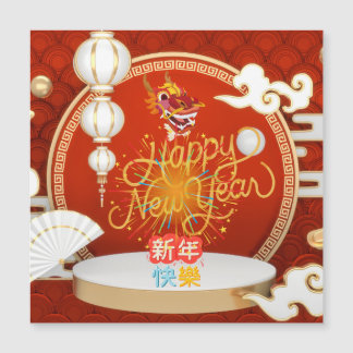 Bonne carte magnétique chinoise du Nouvel An