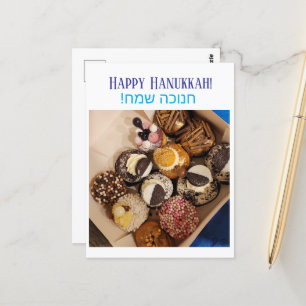 Bonne carte postale Hanoukka