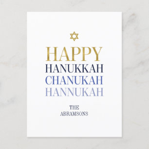 Bonne carte postale Hanoukka Chanukah Holiday