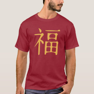 Bonne chance - T-shirt de dragon