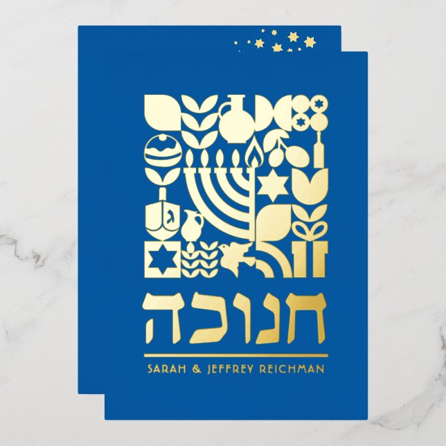 Bonne Chanukah Hanukah Hébreu Salutation Carte Foi (Recto/Verso)