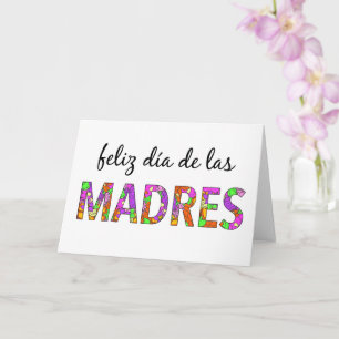 Bonne fête des mères Carte Espagnole