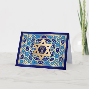 Bonne Pâque. Carte Star of David et Kiddush Cup