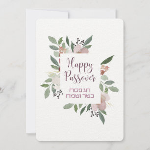 Bonne Pâque Juive Fête Florale Carte de vacances