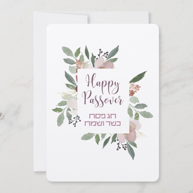 Bonne Pâque Juive Fête Florale Carte de vacances (Devant)