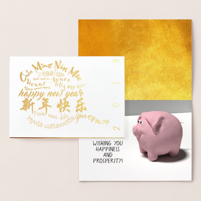 Bonne PIg Nouvel An 2019 Carte de luxe (Affichage)