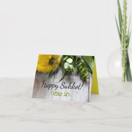 Bonne Sukkot Anglais Hébreu Carte de voeux