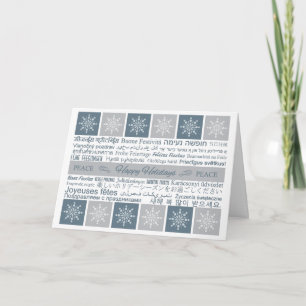 Bonnes fêtes cartes multilingues