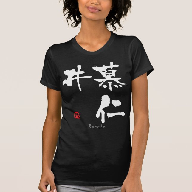 Bonnie-KANJI (chinesische Schriftzeichen) T-Shirt (Vorderseite)