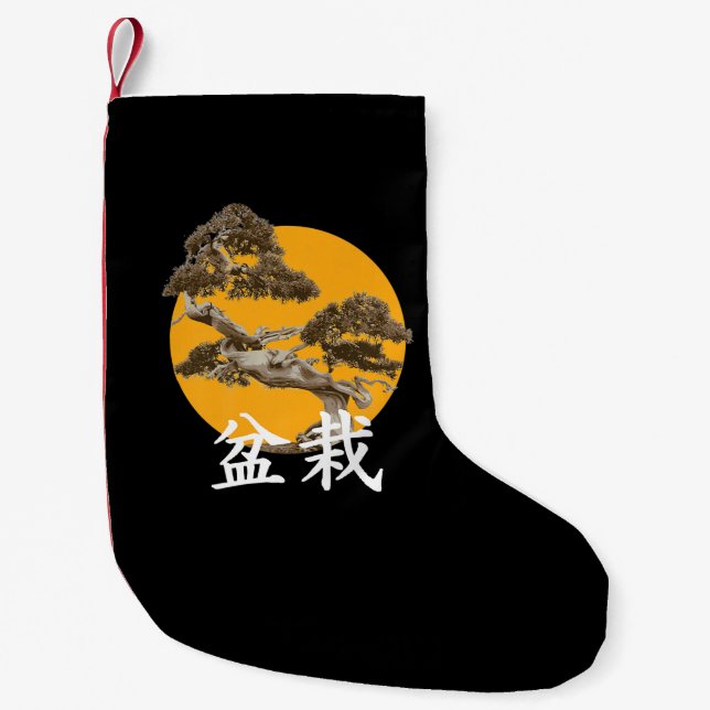 bonsai japanese Kanji, buddhistisch zen Premium Kleiner Weihnachtsstrumpf (Vorderseite)