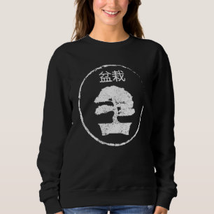 Bonsai Kanji Japan Meditation 1 Sweatshirt