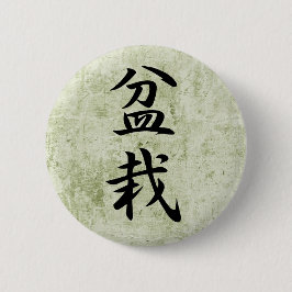 Bonsais - Bonsais Button