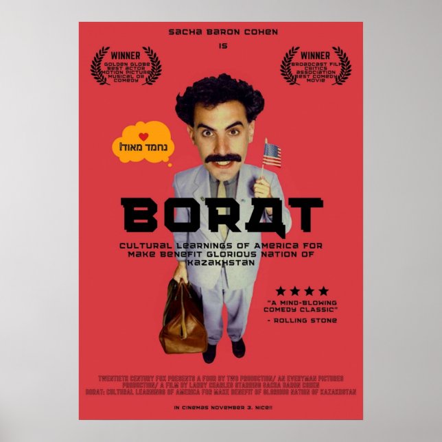 Borat Japanischer Stil 2 Poster (Vorne)