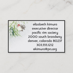 Bordure vintage de style asiatique Carte de visite