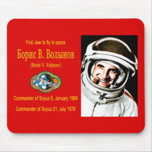 Boris Volynov - Erster jüdischer Kosmonaut Mousepad