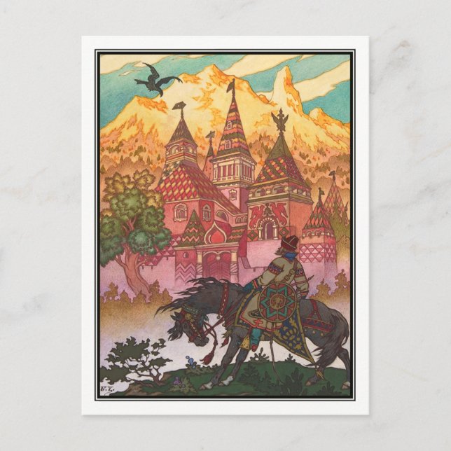 Boris Zvorykin - Maria Morenva Postkarte (Vorderseite)